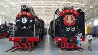 Mao-Loks im Xingshu Eisenbahnmuseum Peking